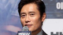 [포토] ‘백두산’ 이병헌 ‘2년 여만에 스크린 복귀’