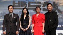 [포토] 이병헌-배수지-전혜진-하정우 ‘백두산의 주역들!’
