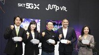 SKT, 글로벌 ‘5G 가상세계’ 사업 본격 시동 