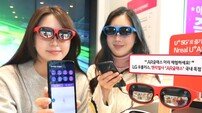 LGU+, ‘엔리얼 AR글래스’ 독점 공개