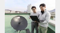 KT, 위성과 5G 연결 성공