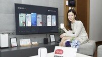 KT, ‘기가지니 우리아파트’ 출시