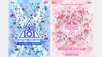[DA:이슈] ‘워너원, 너마저…’ 檢 공소장 속 김 CP-안 PD 조작 백태