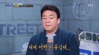 [DA:이슈] 포방터시장 돈가스집, 외압에 떠났다? 제주에서 성황리 영업 中