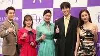 [DA:현장] ‘터치’ 시청자 마음까지 따뜻하게 만질까…새해 첫 메이크업 드라마 (종합)