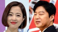 [DA:피플] 박보영, 김희원 열애설에 직접 해명 ‘뽀블리 답다’