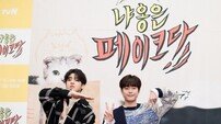[DA:현장] ‘냐옹은 페이크다’ 동물+관찰 예능? ‘지니어스’ PD의 이종 교배 (종합)