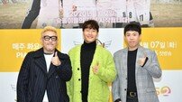 [DA:현장] ‘날아라슛돌이’ 컴백, 김종국·양세찬·이병진 “이강인 고마워” (종합)