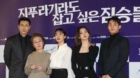 [DA:현장] “올스타전이다”…‘지푸라기라도’, 전도연x정우성, 인간 군상의 이어 달리기 (종합)