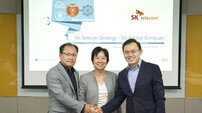 SKT 아태 통신사와 MEC 협력