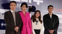 [DA:현장] “신토불이 영화”…‘미스터 주’, ‘닥터 두리틀’ 이길 대항마 될까 (종합) 