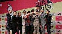 [DA:현장] 박명수·장성규→이수혁 ‘끼리끼리’, 안방 예능 취향 저격할까 (종합)