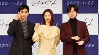 [DA:현장] “40% 대박 기원” 옥택연·이연희·임주환 ‘더 게임’, MBC 부활 알릴까 (현장)