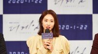 [DA:피플] 이연희 단단한 각오로 중무장, ‘더 게임’ 연기 변신 어떨까 
