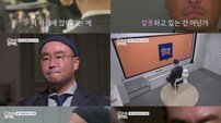 [DA:피플] ‘아이콘택트’ 길, 음주→복귀→음주 악순환 고리 끊나
