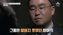 [DA:인터뷰] ‘아이콘택트’ PD “길 일상 복귀 위한 것…가족은 무슨 죄”