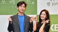 [DA:피플] 박해진·조보아 피톤치드 케미, ‘미스터트롯' 이길까