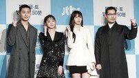 [DA:현장] ‘이태원 클라쓰’ 웹툰 날개 단 박서준, 새로 쓰는 청춘물 흥행 史  