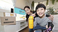 KT, 온라인몰 사은행사