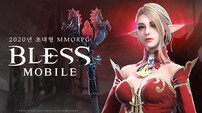 조이시티 ‘블레스 모바일’ 출격 준비 완료