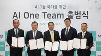 KT, 산학연 ‘AI 원팀’ 만든다