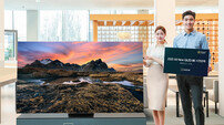 삼성 QLED 8K TV 사전판매