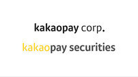 카카오페이증권 6일 만에 20만 계좌