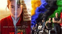 [DA:무비] 할리우드도 코로나19에 초비상…뮬란·분노의질주9 개봉 연기