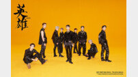 [전효진의 사심픽] NCT127, 벅차오르는 멀티력…3월 히든송