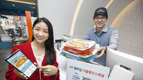 KT, 가정 간편식 혜택 멤버십 서비스