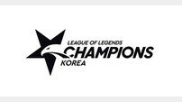 LCK 프랜차이즈 도입한다