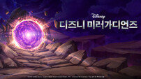 넷마블 자회사 카밤, ‘디즈니 미러 가디언즈’ 개발