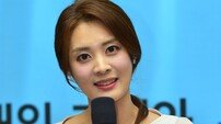 [DA:피플] 강서은 결혼, 승무원 출신 아나운서…경동그룹 3세와 백년가약 (종합)