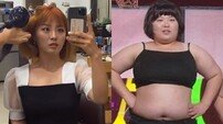 [DA:피플] 권미진 “요요현상으로 대인기피증”→현재 美친 미모