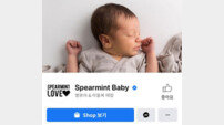 페이스북으로도 ‘온라인 쇼핑’ 한다