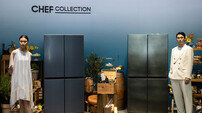 삼성, ‘뉴 셰프컬렉션’ 출시