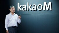 [DA:현장] 기획사→영화사 삼킨 카카오M, 오리지널 콘텐츠 강화-새 플랫폼 예고 (종합)
