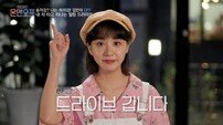 [홍세영의 어쩌다] 김민아 힐링 영상? ‘온앤오프’ 졸렬한 방송 수준