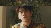 [DA:신곡] 에릭남, 청량 여름 에너지…지친 누군가에겐 ‘Paradise’