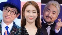 [DA:피플] 유재석→홍현희♥제이쓴 기부 “수재민에 힘 됐으면” (종합)