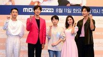 [DA:현장] ‘연애는 귀찮지만’ 지현우X김소은X박건일X공찬, 본격 연애 장려 드라마 (종합)