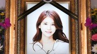 [DA:이슈] 오인혜 사망→영정사진 공개, 경찰 “유서無, 부검 신청” (종합)