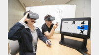 “VR로 눈 건강 상태 점검한다”