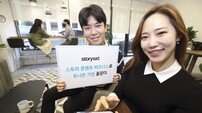 스토리위즈 “KT의 ‘슈퍼IP’ 만든다”
