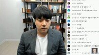 [DA:이슈] 정배우 사과, 로건 2차 가해에 “난 자격 없는 유튜버” (종합)