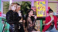 [DA:신곡] 마마무, 돌아온 비글美…컴백 예열 ‘딩가딩가’ 발표 (종합)