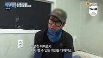 [DA:피플] 최철호, 여배우 폭행→사업실패→일용직 “가장으로서 절박” (종합)