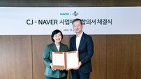 네이버·CJ ‘6000억 혈맹’…콘텐츠·물류서 시너지 기대
