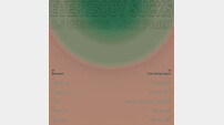‘30일 발매’ DJ 웨건 & 박재범, EP [Everybody Sucks] 전곡 미리듣기 공개