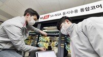 KT, 5G 통합 코어망 구축